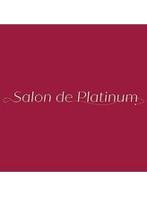 Salon de Platinum【サロンド プラチナ】