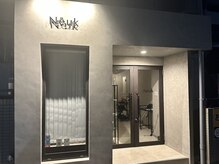 ヌーク(Neuk)の雰囲気（人通りの少ない日常を忘れてゆっくりできるサロン）