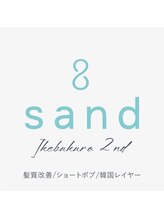 sand 池袋 2nd 髪質改善/ショートボブ/韓国レイヤーカット【サンド】