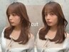 似合わせカット+アイロン仕上げ＆レクチャー♪￥5500⇒￥4900【髪質改善/大宮】