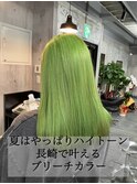 長崎ハイトーン 韓国 ケアブリーチ ライムグリーン