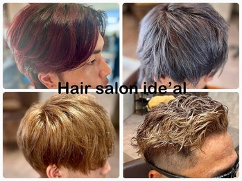 ide'al 【イデアル】