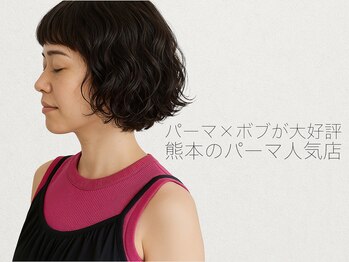  AOZORA HAIR kaminoura ショートカット&髪質改善【アオゾラヘアー カミノウラ】