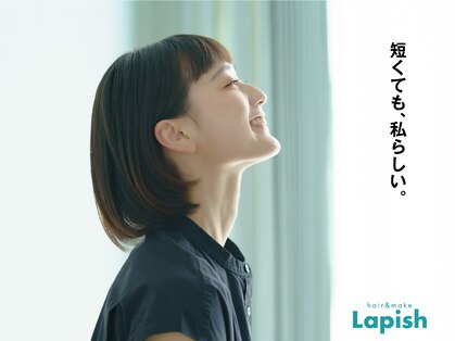 ラピッシュ 北習志野店の写真