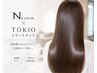 【Nドットオーガニックツヤカラー】+髪質改善トリートメント　￥11800