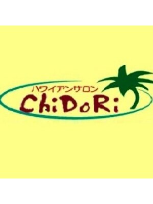 南国ハワイアンサロン チドリ(Chidori)