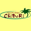 南国ハワイアンサロン チドリ(Chidori)のお店ロゴ