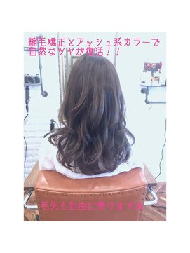 アトリエ ミム 二子玉川店(atelier mim) 髪質改善×アッシュ×ロング<二子玉川店>