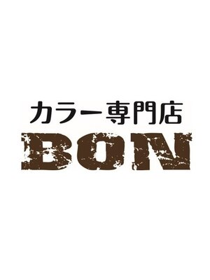 ボン(BON)