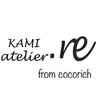 カミアトリエ リー(KAMI atelier.re)のお店ロゴ