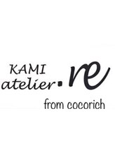 KAMI atelier.re【カミアトリエ リー】