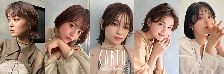 アース コアフュールボーテ 長野駅前店(EARTH coiffure beaute)のサロンヘッダー