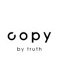 コピー バイ トゥルース(copy by truth) copy by truth