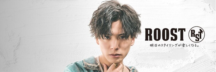 ルースト 渋谷店(ROOST)のサロンヘッダー