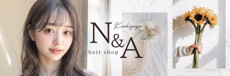 ヘアーショップ エヌアンドエー 越谷店(hair shop N&A)のサロンヘッダー