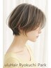 【白髪染めでも透明感】ダメージレス◎大人女性の上品ケアカラー+カット豊中