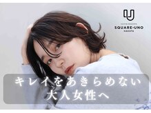 スクエアウーノ 博多(SQUARE＊UNO HAKATA)