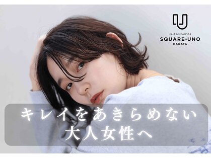 スクエアウーノ 博多(SQUARE*UNO HAKATA)の写真