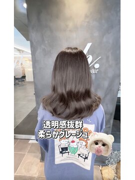 ガルボヘアー 桟橋店(garbo hair) グレージュ高知美容院オイルカラー
