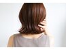 【平日限定】カット＋水分チャージトリートメント