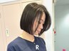 【人気No.3】カット+高保湿トリートメント ¥6500