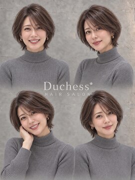 ダッチェス 札幌(Duchess) 大人ショート/より上品に/ホリスティックカラー/水光ケア