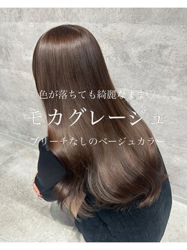 ルイス(L'wis) ブリーチなしカラー 目を惹く♪ モカグレージュ【L'wis乙津】