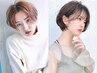 【ふわさら濃厚4stepTR◎】Cut+艶Color+COTA4stepトリートメント　￥11800