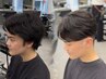 パーマ落とし12000円コース＋メンテナンスカット