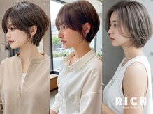 リッチ 横須賀中央店(Rich)の雰囲気（横須賀中央駅3分/21時まで営業◆髪質改善カラーで艶髪が手に入る）