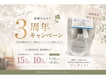 クローバーリーフ(Clover Leaf)