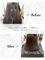 チャンドット(chan.) ≪お客様スタイル≫ ツヤ髪縮毛矯正
