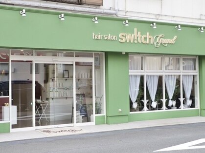 スウィッチグラン(hair salon switch grand)の写真