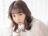 【大人気】カット+カラー(リタッチ)+EIGHTオリジナルケア 9800円→6400円