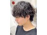 【当日フリー限定】メンズカット+各種パーマ¥6600#メンズパーマ#京都五条#men