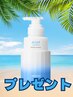 【男性限定！お祭り価格】メンズカット＋ス～ス～シャンプープレゼント