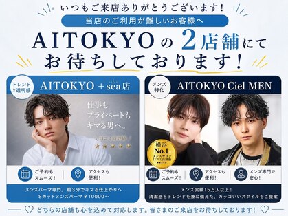 アイトーキョー 横浜(AI TOKYO)の写真