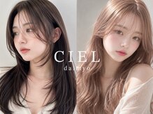 シエル 大名店(CIEL)