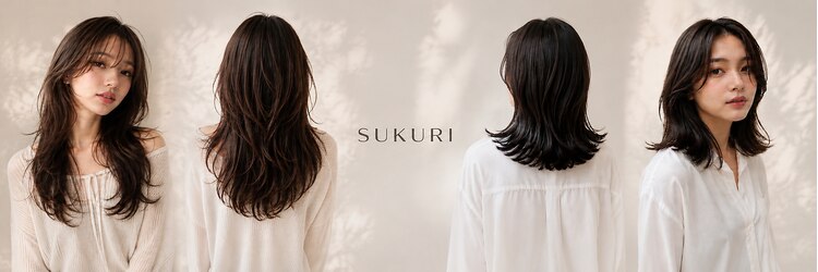 スクリ 玉造(SUKURI)のサロンヘッダー