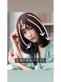 小顔大人可愛いCカールピンクベージュセミディ20代30代40代