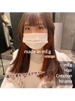 メグ 平間店(mEg)&nbsp;リアルサロンスタイル74
