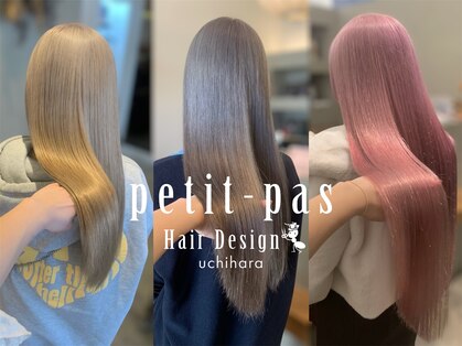 プティパ 水戸内原店(petit-pas)の写真