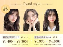 ルクールヘアアンドビューティー 燕三条店