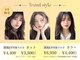 ルクールヘアアンドビューティー 燕三条店の写真