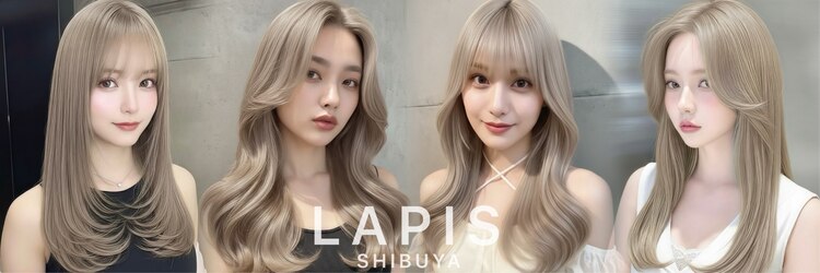 ラピス 渋谷本店(Lapis)のサロンヘッダー