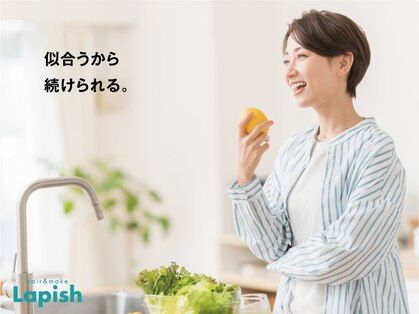 ラピッシュ 北習志野店の写真