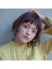 女性限定【一度に贅沢&時短】パーマ+カラー骨格補正カット+TR