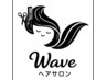 【なみ指名】ヘアマニキュア