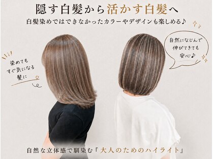 ソイア 春日井店(Soea)の写真
