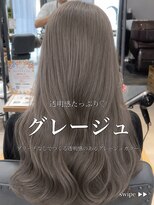 リアン 本厚木(LIAN)&nbsp;透明感寒色カラー　ブリーチダブルカラーグレージュ